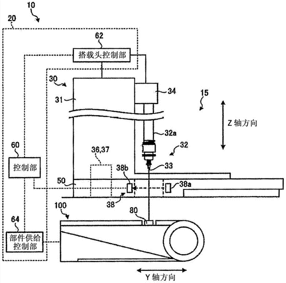 Electronic component mounting apparatus