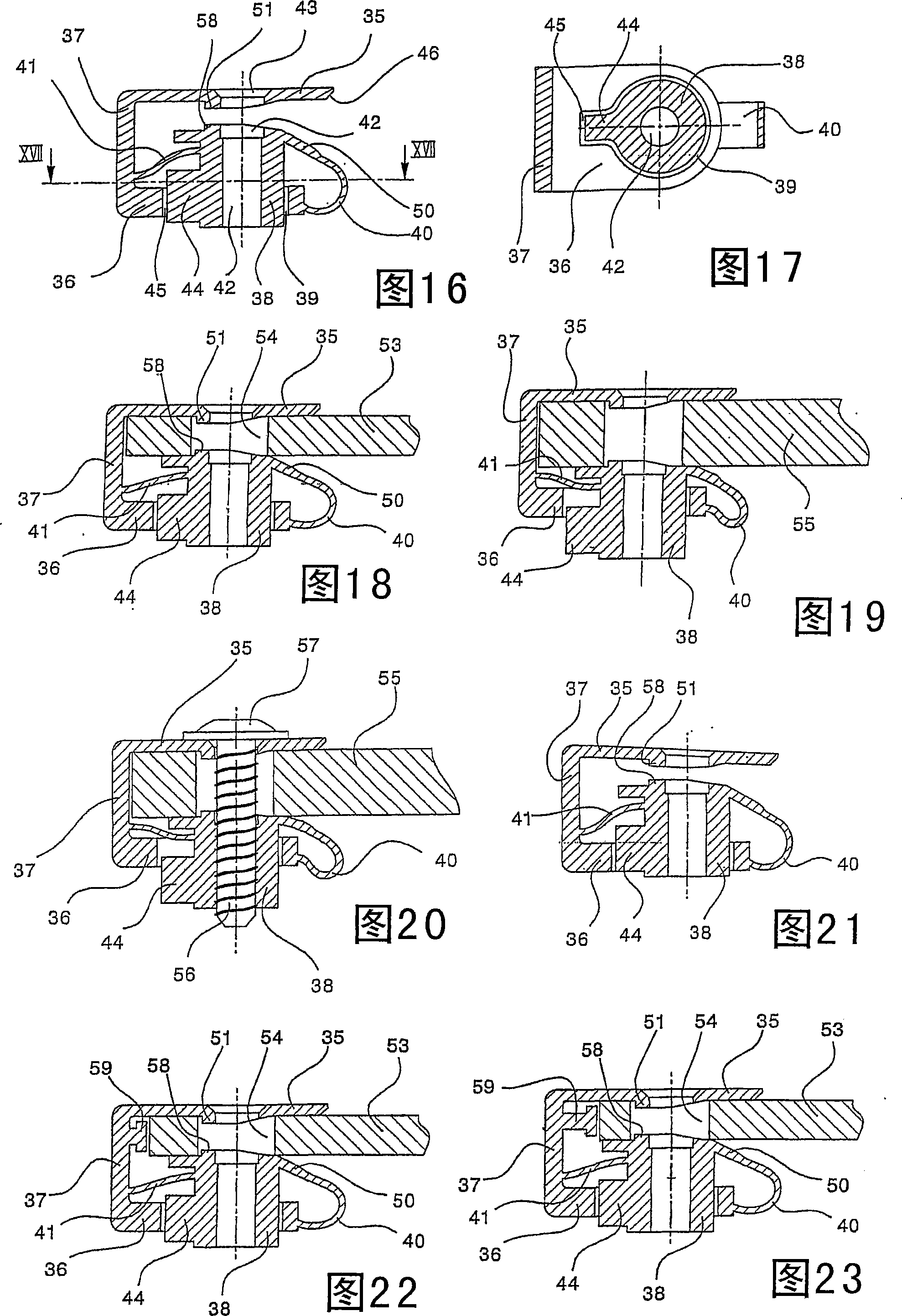 U-shaped clamp