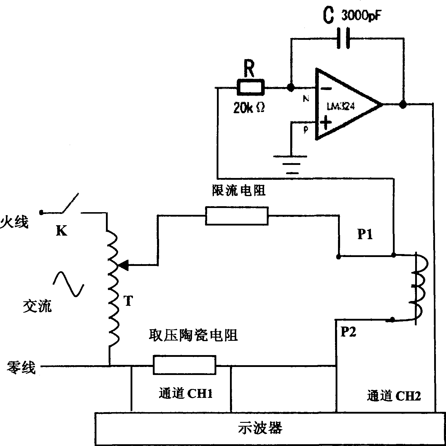 Method for measuring coefficient of residual magnetism based on alternating current method