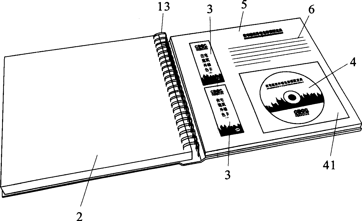 Tools for color arranging scheme of residential building appearance