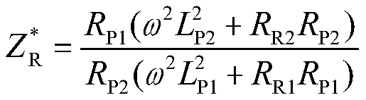 A tram dynamic wireless power supply system and its efficiency optimization control method