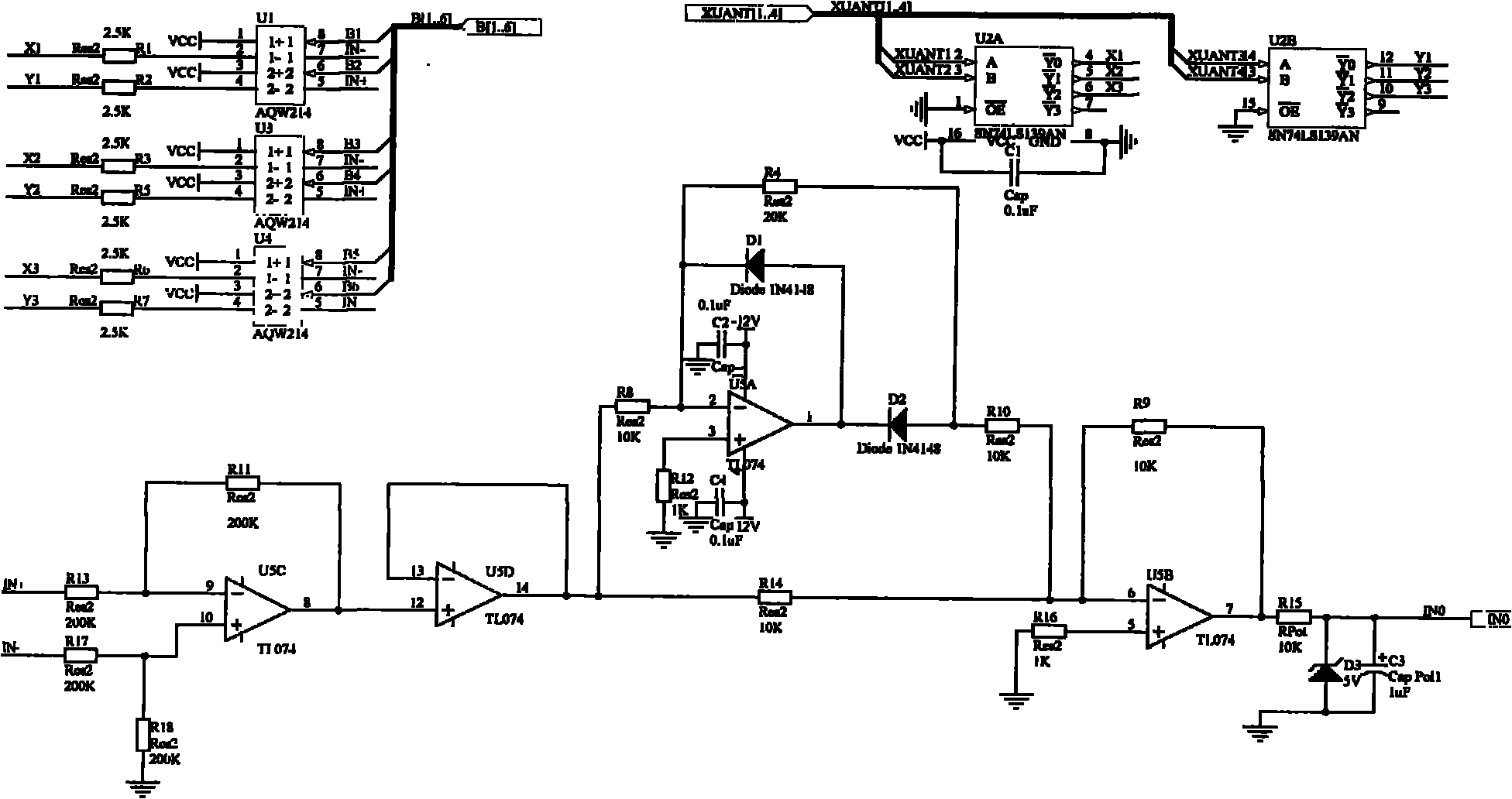 Charge-discharge battery pack equilibrium management system