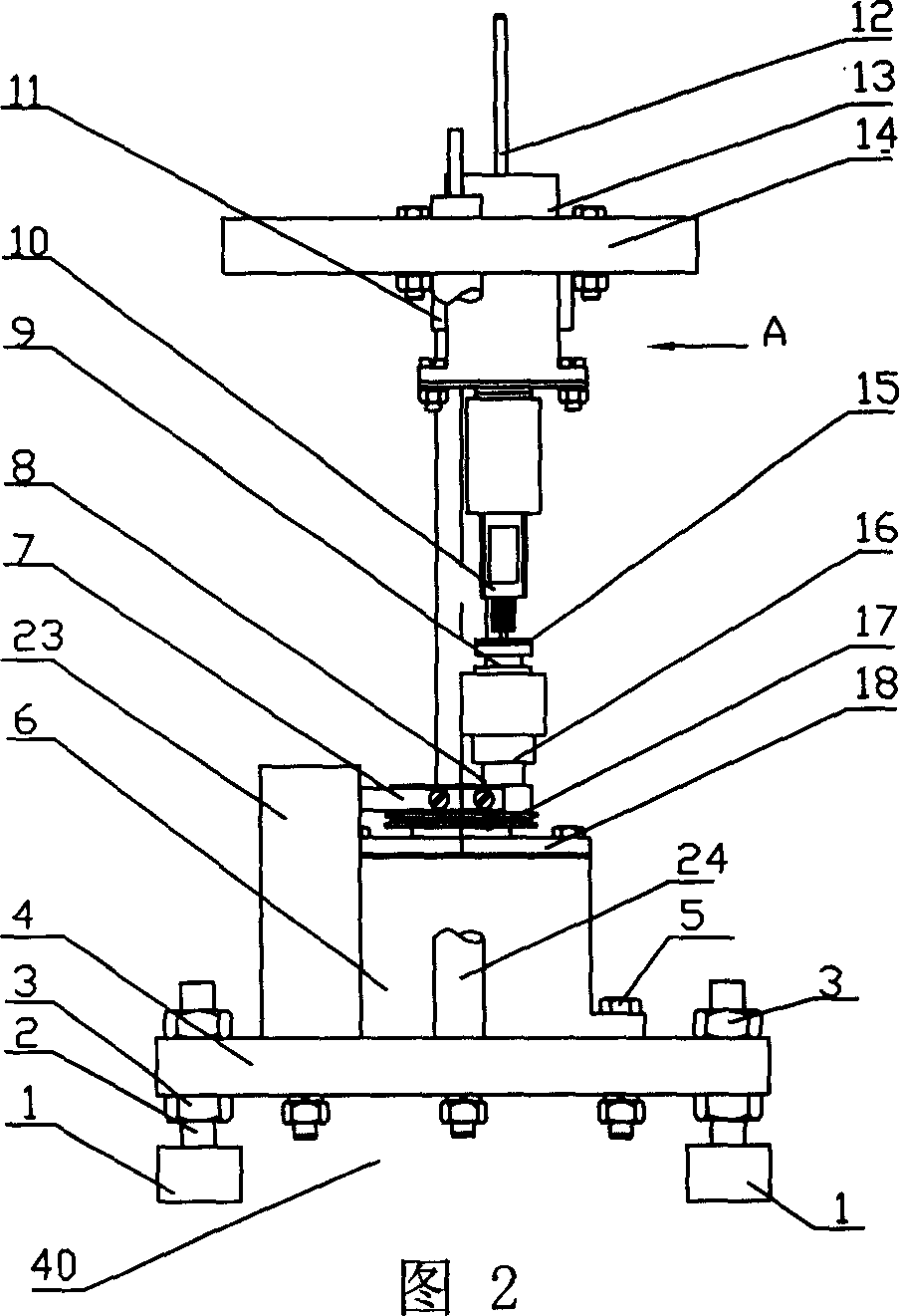 Ultrasonic micro driving friction test system