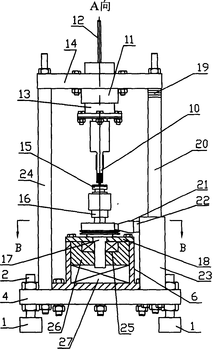 Ultrasonic micro driving friction test system