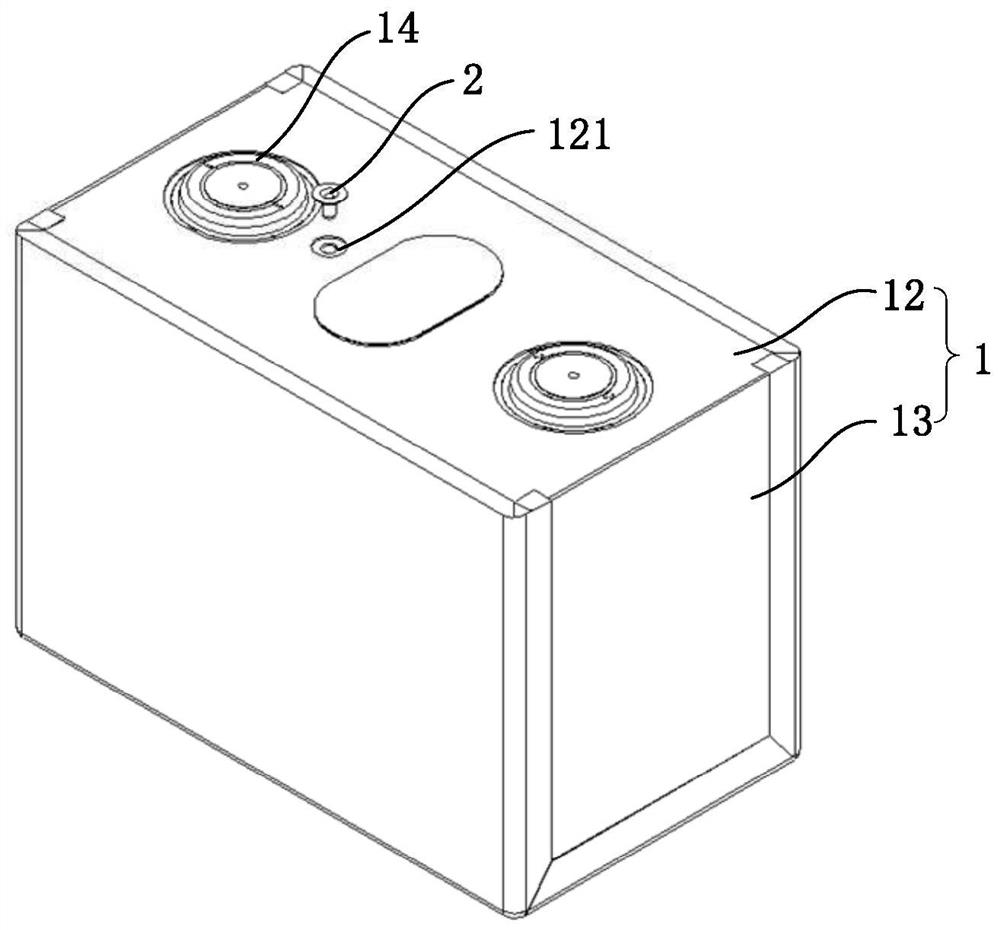 Battery module