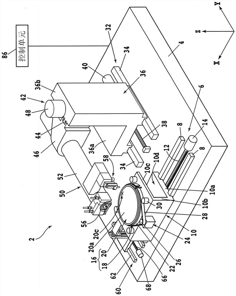 Cutting apparatus