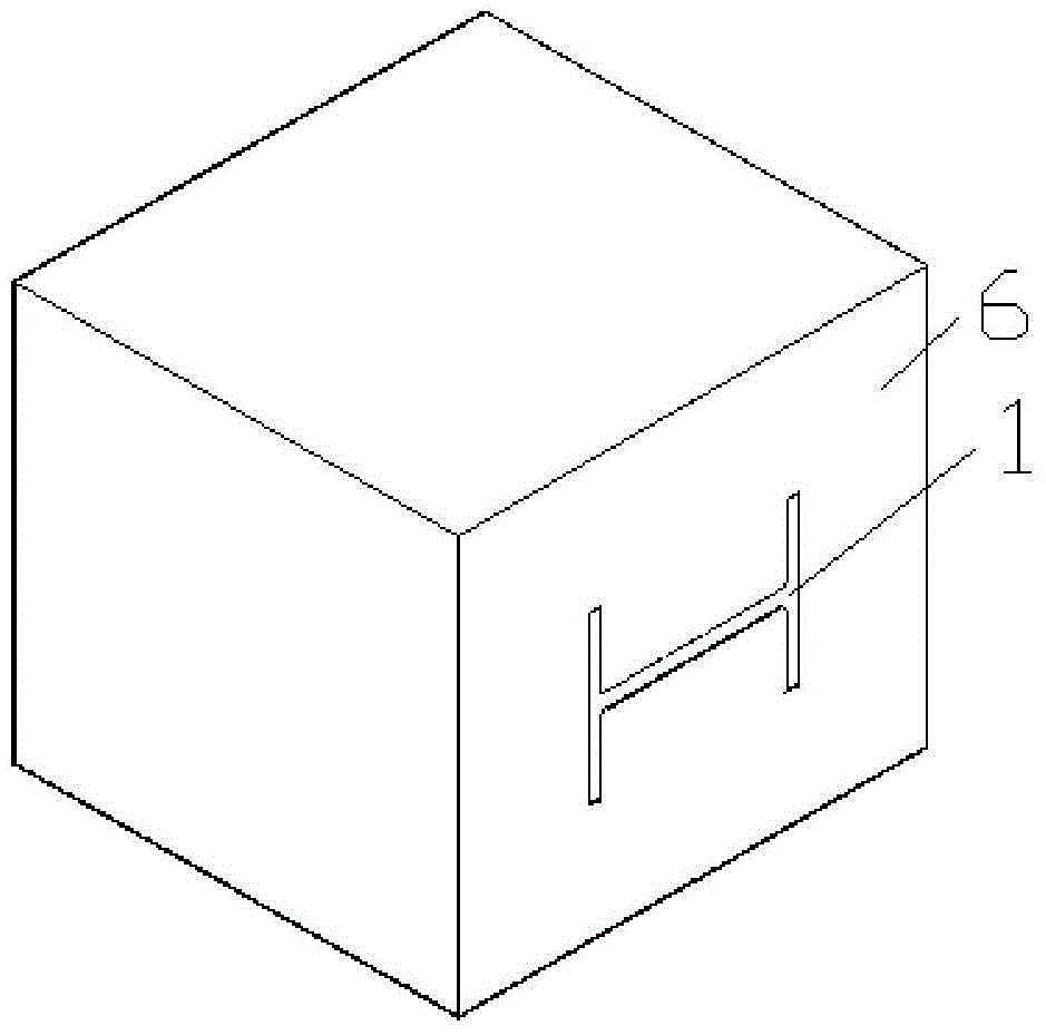 H-type steel concrete structure