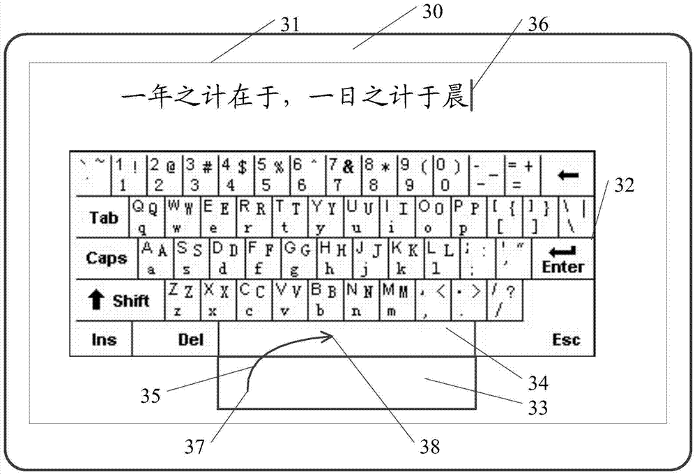 Information processing method and electronic device