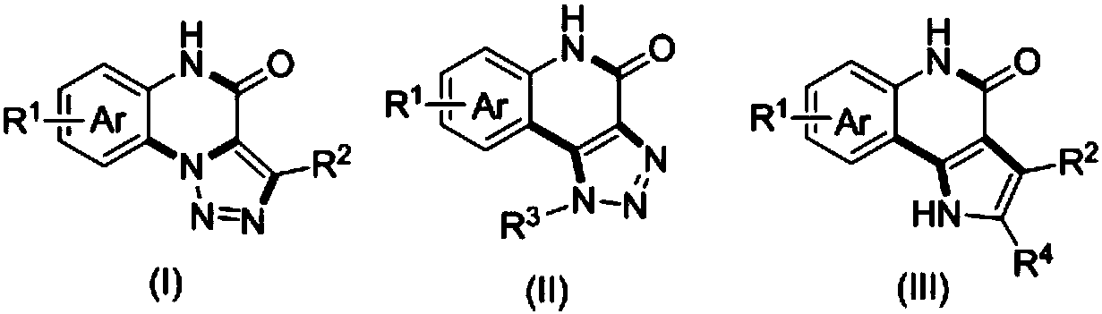 Method for compounding nitrogenous polynary heterocyclic compound