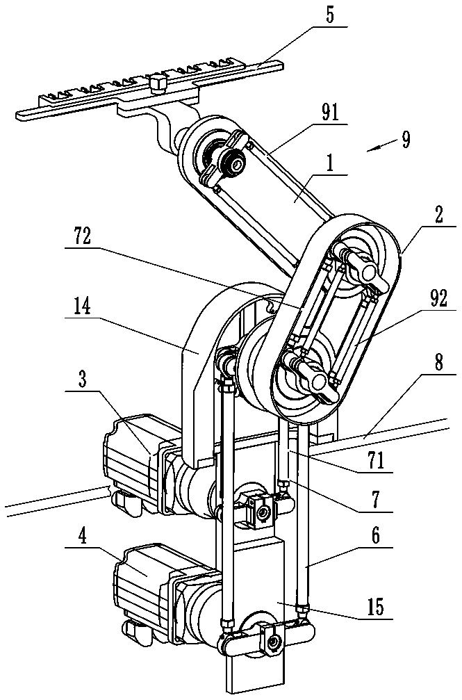 A filling tracking device