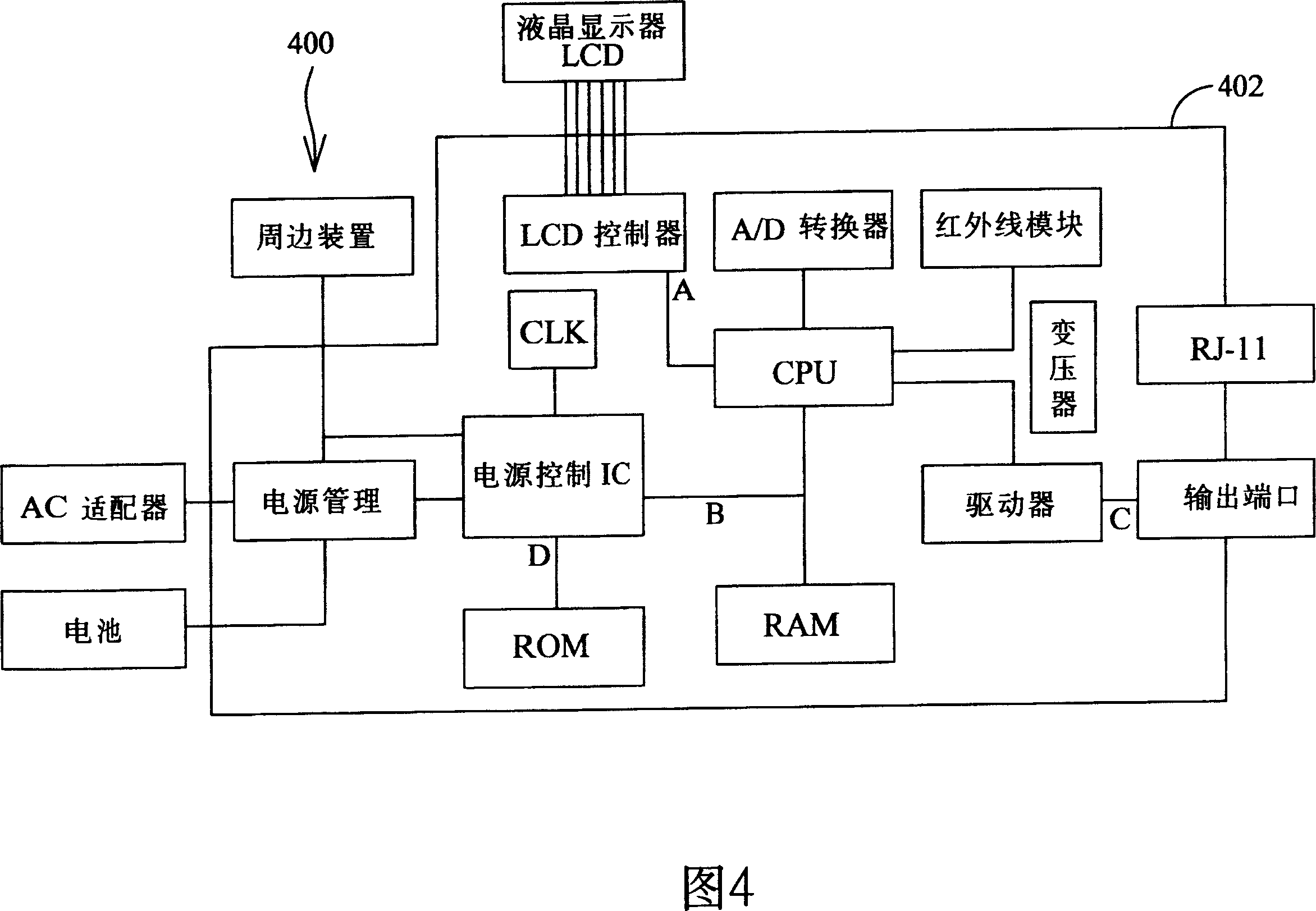 Method for suppressing electromagnetic interference and making choke device on circuit board