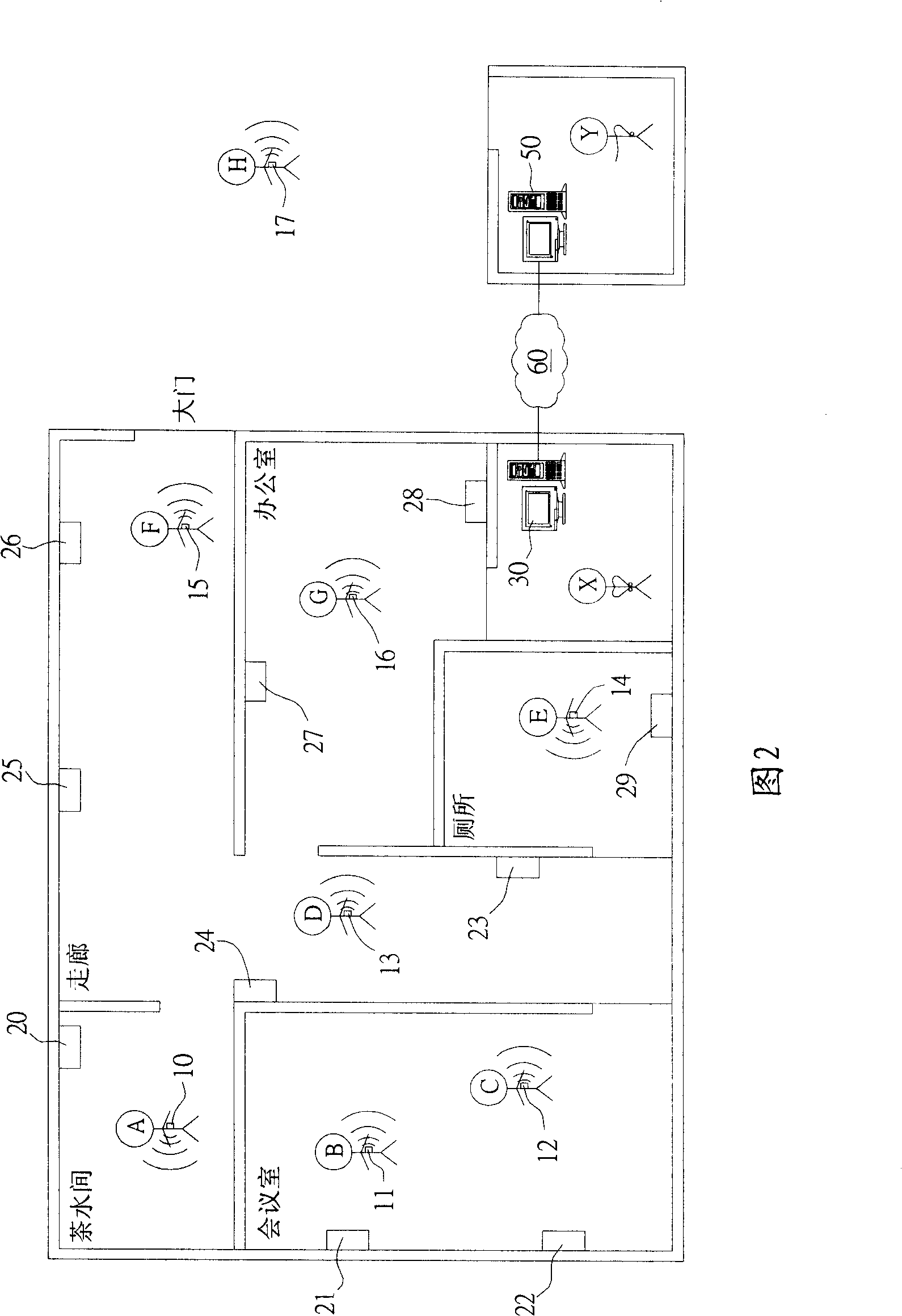 Position monitoring system and monitoring method