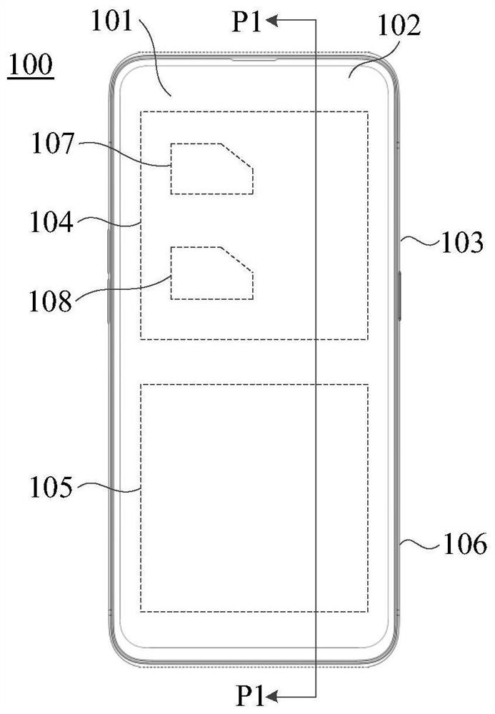 Radio frequency circuit, electronic equipment and radio frequency circuit control method