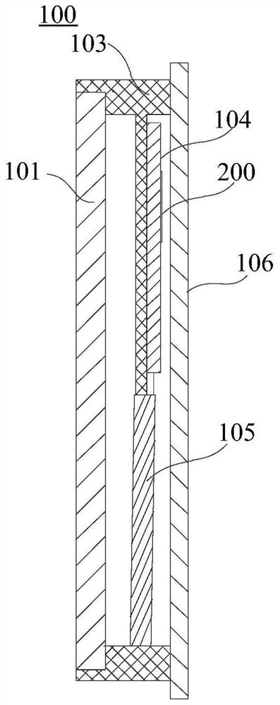 Radio frequency circuit, electronic equipment and radio frequency circuit control method