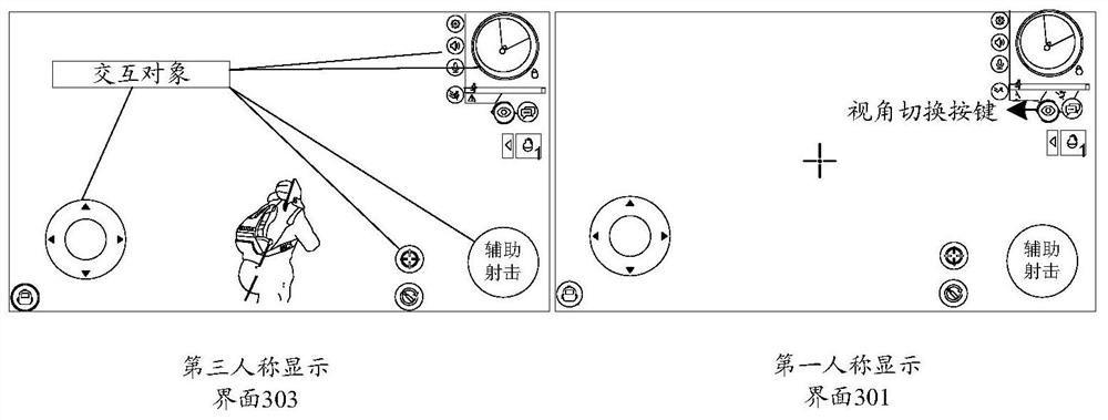 Virtual prop control method and device, storage medium and electronic device