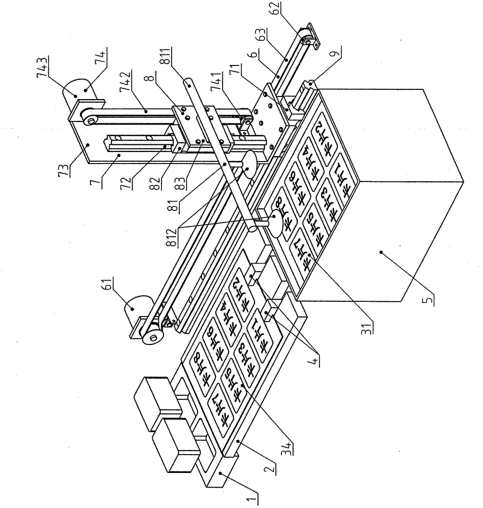 Card cutting press workblank transferring mechanical arm