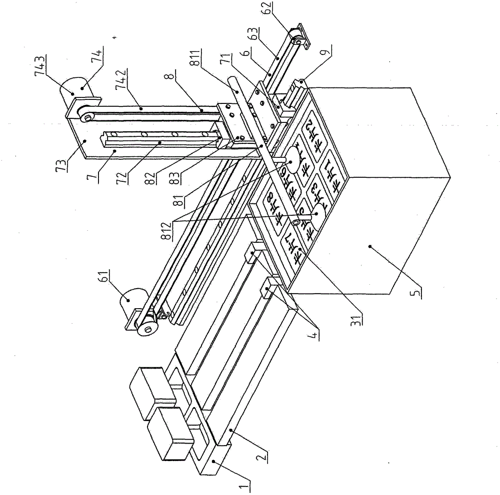 Card cutting press workblank transferring mechanical arm