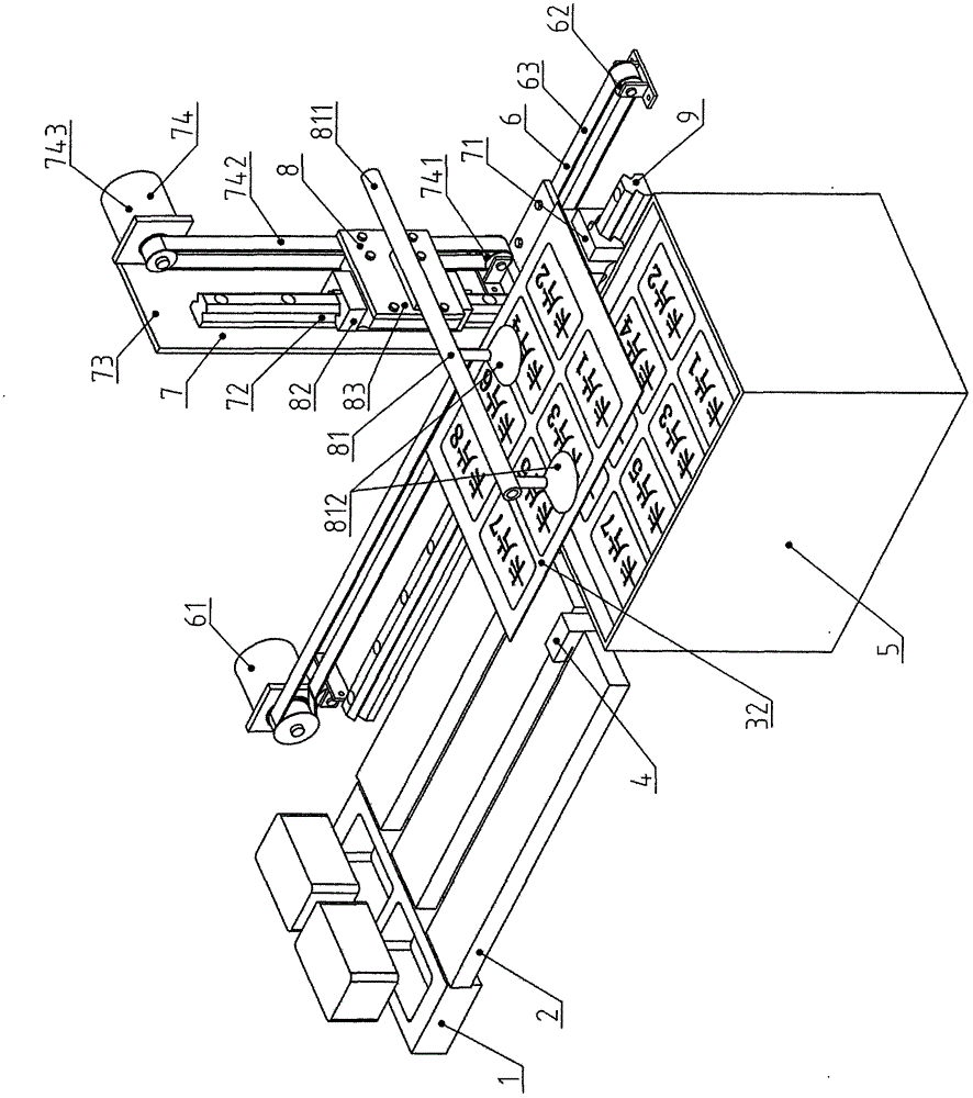 Card cutting press workblank transferring mechanical arm