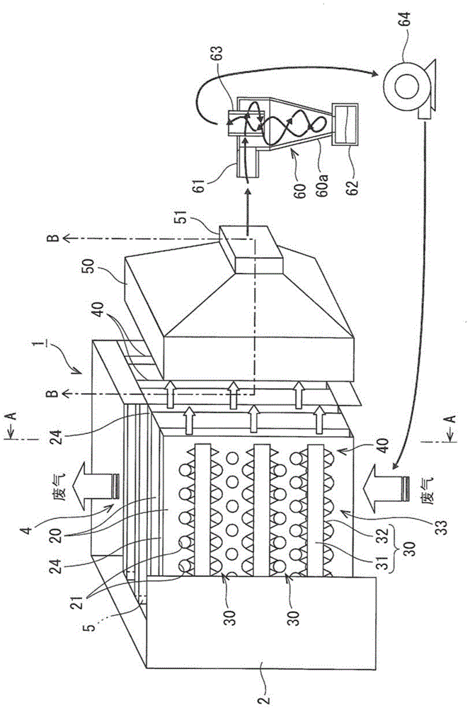 Electrostatic precipitator