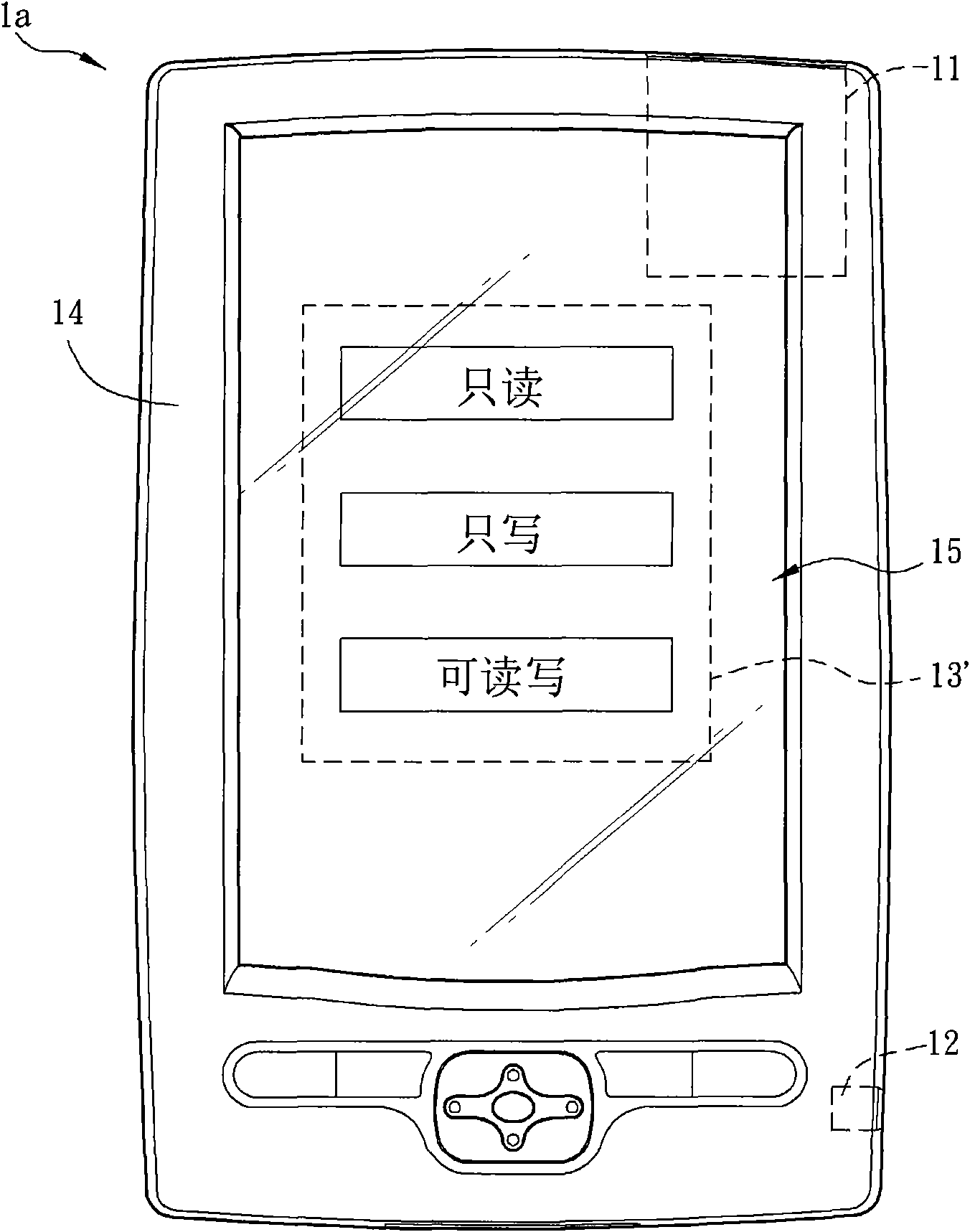 Portable electronic device