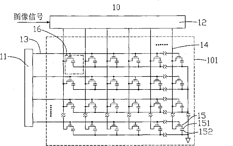 LCD device and public voltage adjustment method