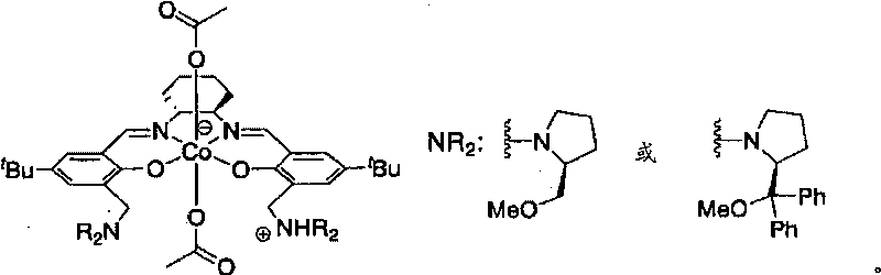 Epoxide-carbon dioxide stereoselective alternating copolymer