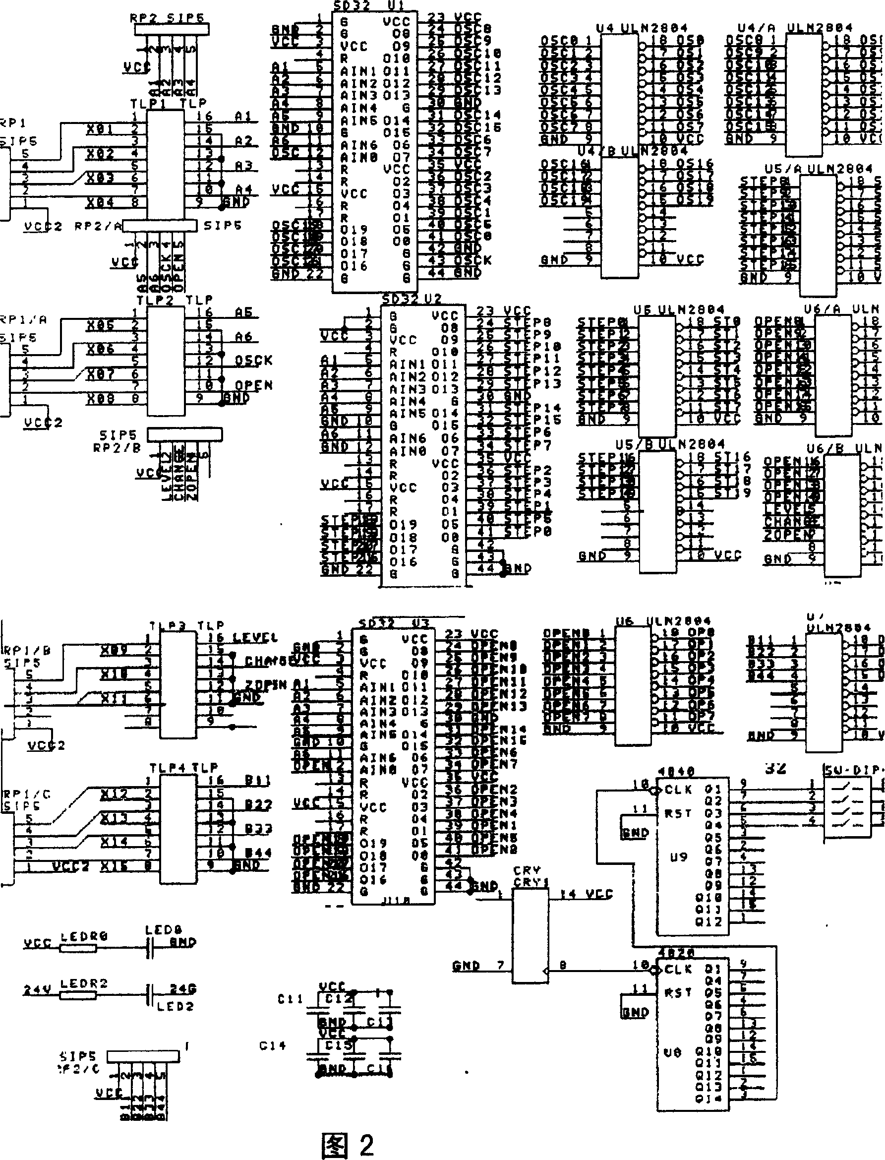 Circuit system for automatic material weighing and blending production line control