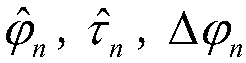 A high-efficiency pilot communication system and its waveform generation and tracking method