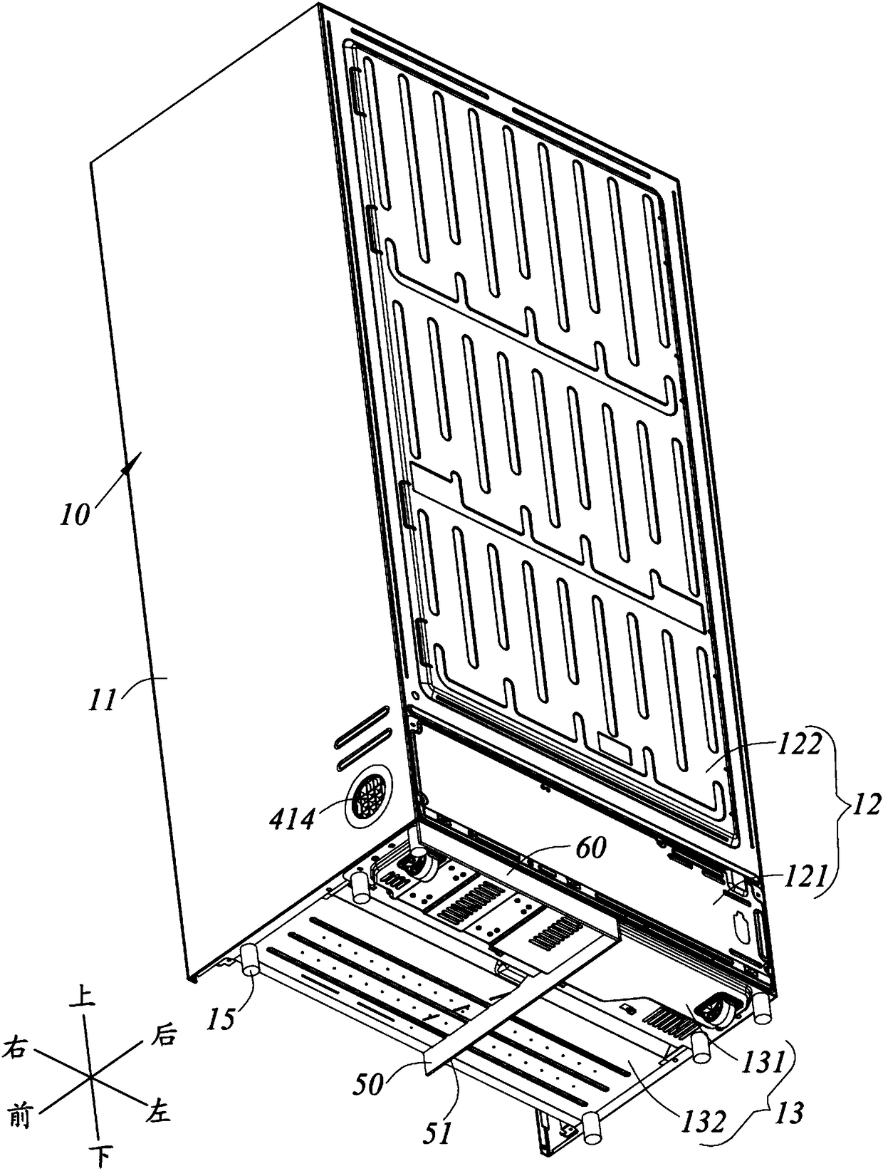 Embedded refrigerator