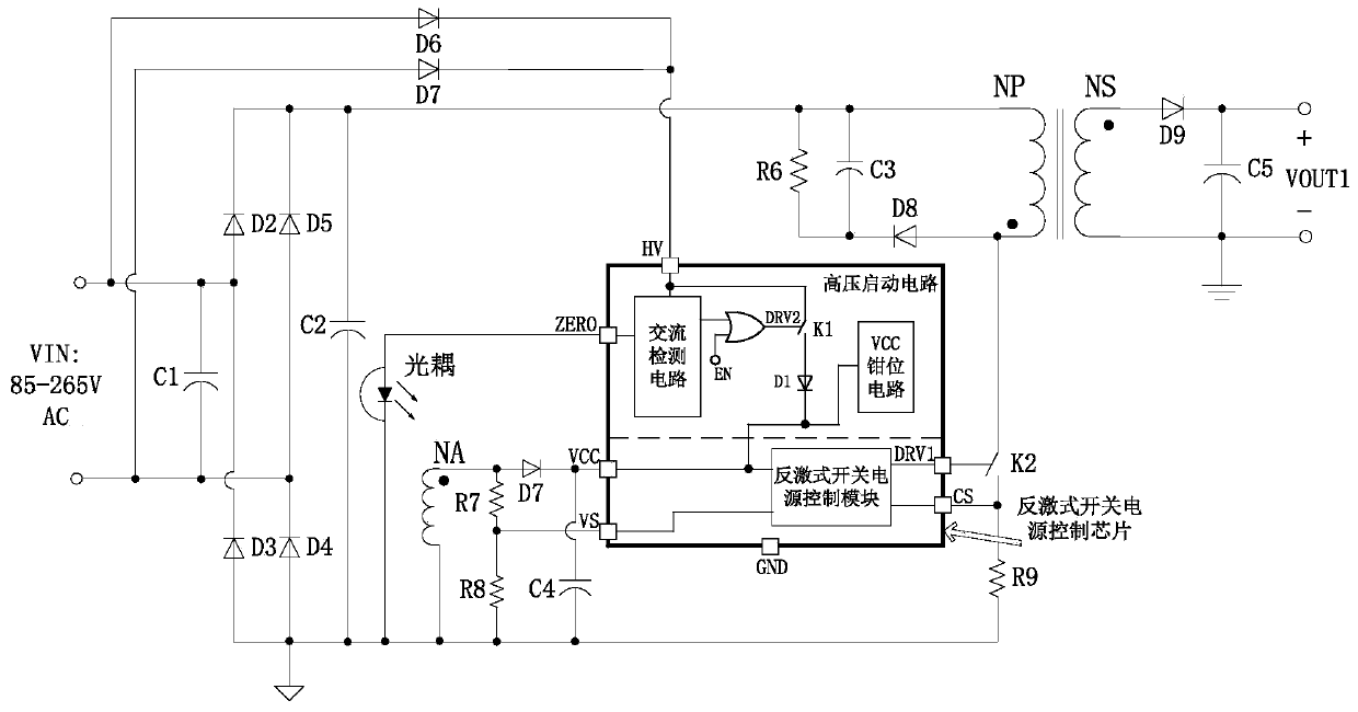 High-voltage starting circuit and method integrating zero-crossing detection and X capacitor discharging