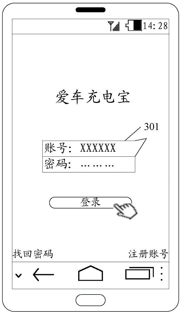 System and method for supplying power to electromotive vehicle