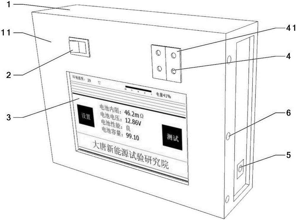 Wind turbine generator storage battery detector