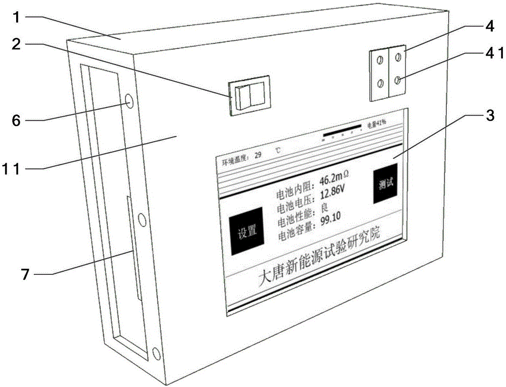 Wind turbine generator storage battery detector