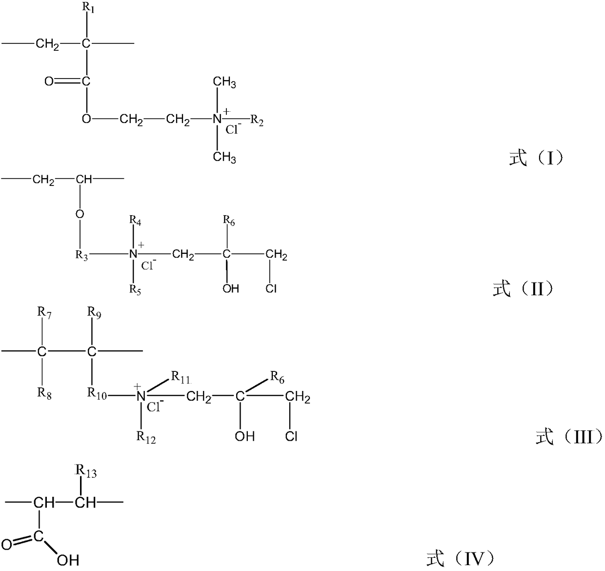 Hydrophilic strong base resistant color fixing agent and preparation method thereof