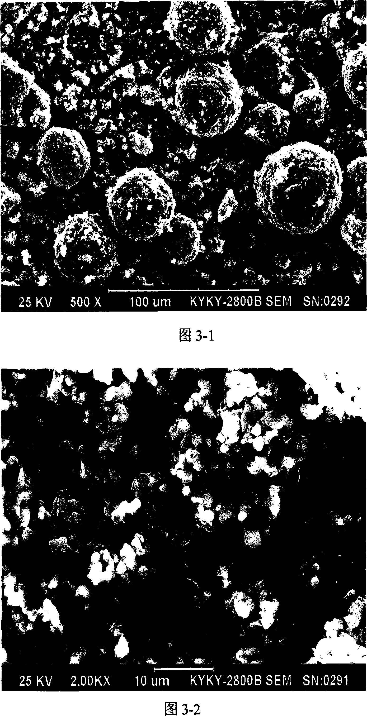 Cathode material Li3V2(PO4)3 of lithium ion battery and its making method