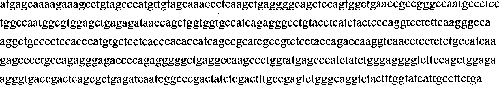 Method for producing human tumor necrosis factor-alpha