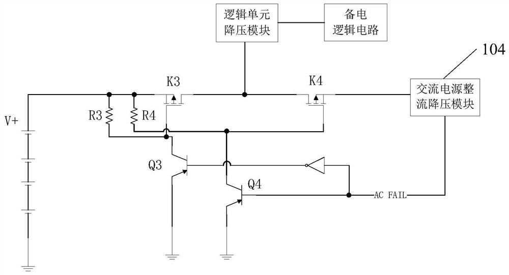 A backup power module and server power supply