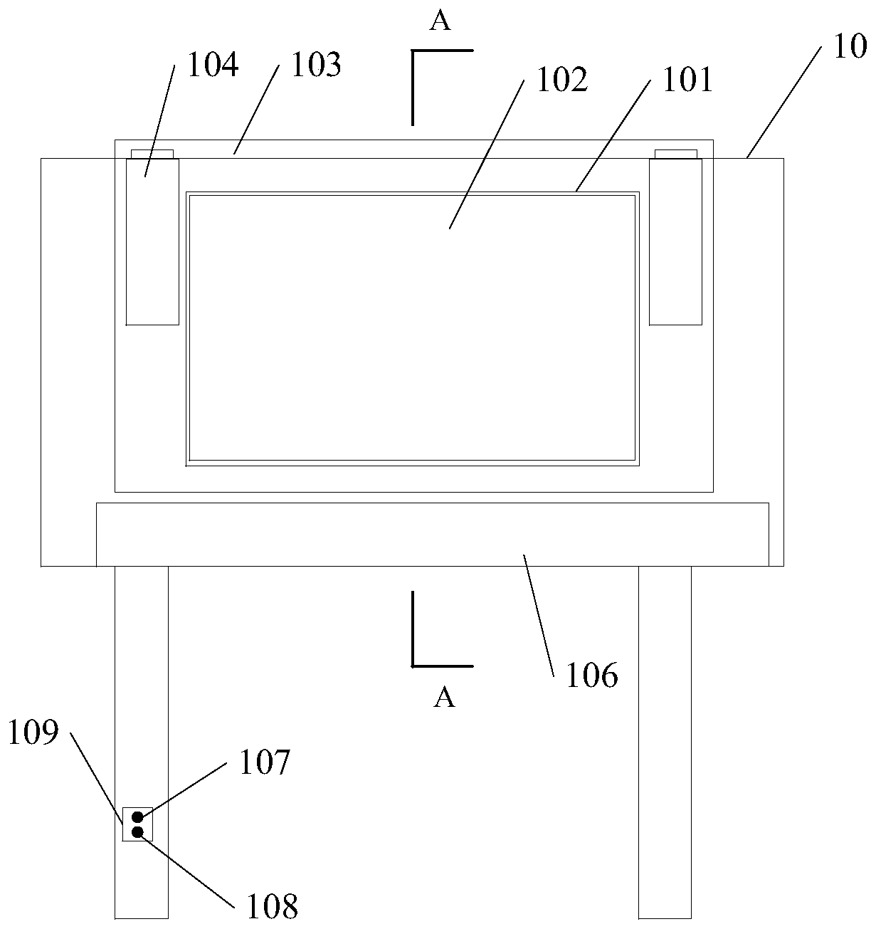 Outdoor sharing display device for multimedia information