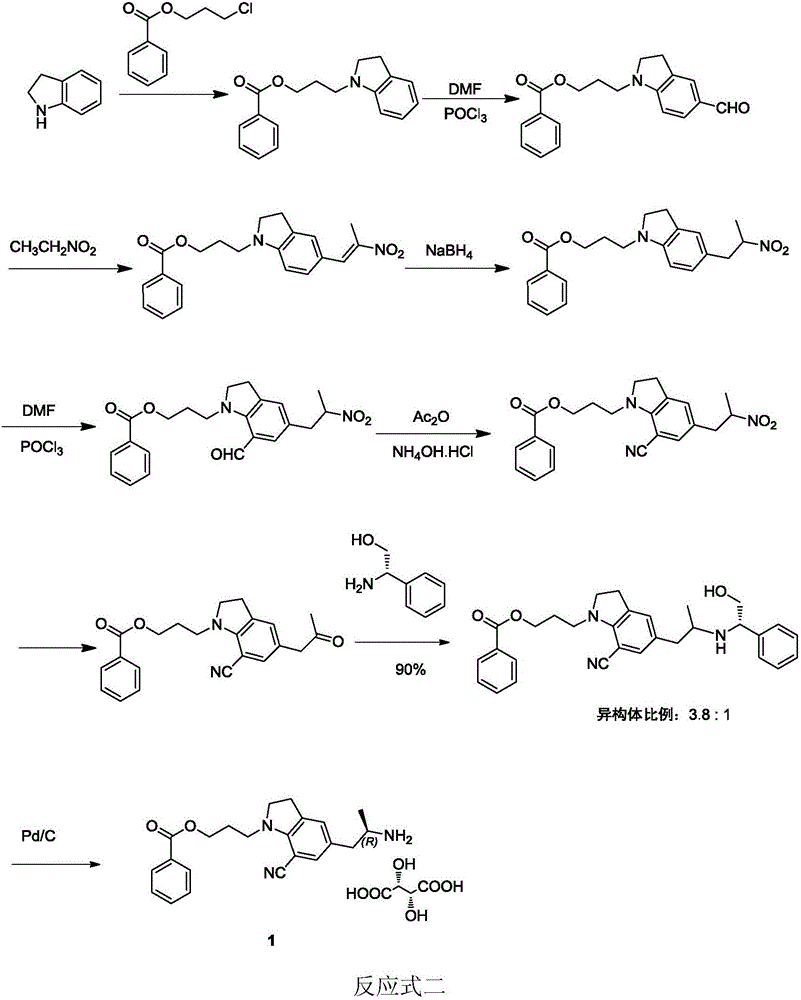 Preparation method of silodosin intermediate