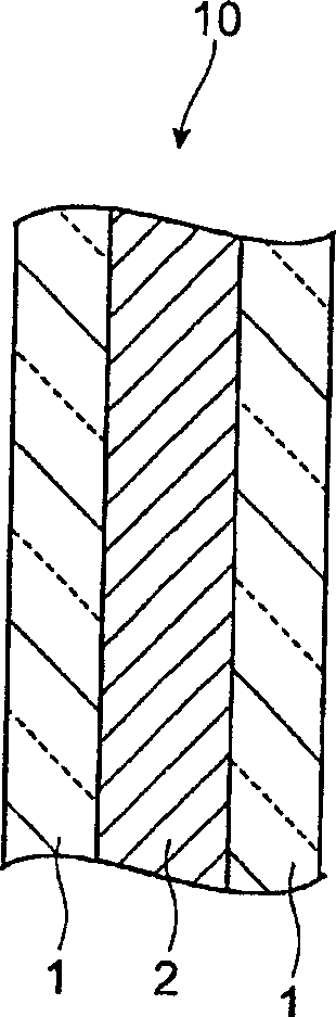 Absorptive composition for infrared ray and absorptive resin composition for infrared ray