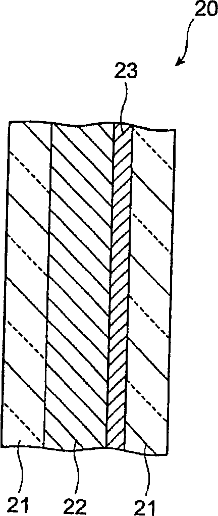 Absorptive composition for infrared ray and absorptive resin composition for infrared ray