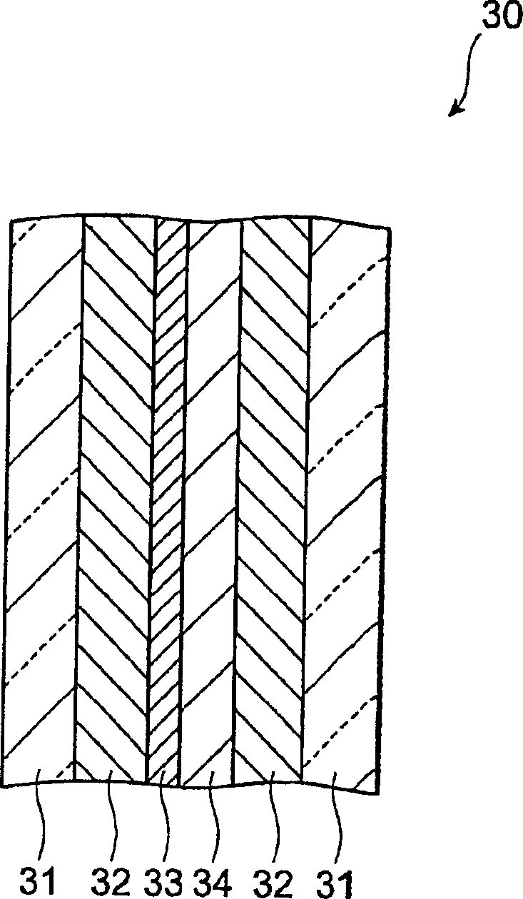 Absorptive composition for infrared ray and absorptive resin composition for infrared ray