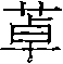 Preparation of 3-(3-chlorine propyl)-7, 8-di methoxy-1, 3-dihydrogen-2H-3-benzo aza -ketone