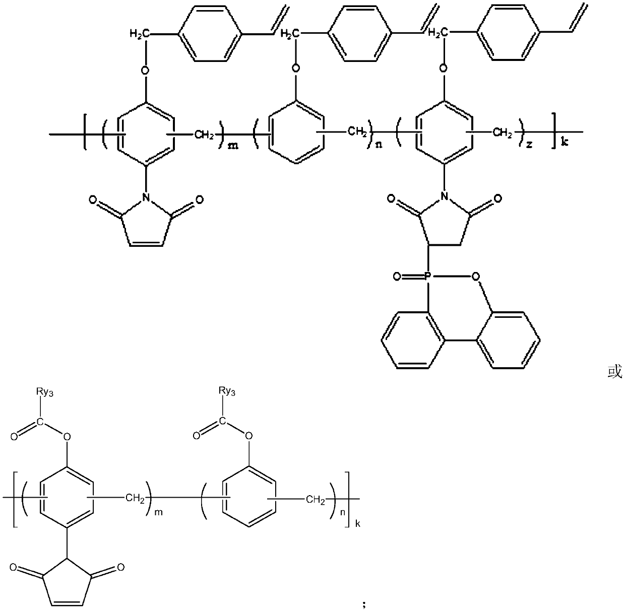 Thermosetting resin composition, prepreg prepared from thermosetting resin composition and laminated board