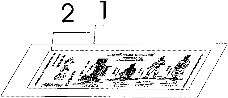 Manufacturing method for three-dimensional paper-cut picture