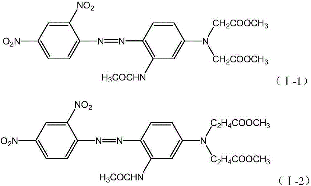 Disperse orange dye composition