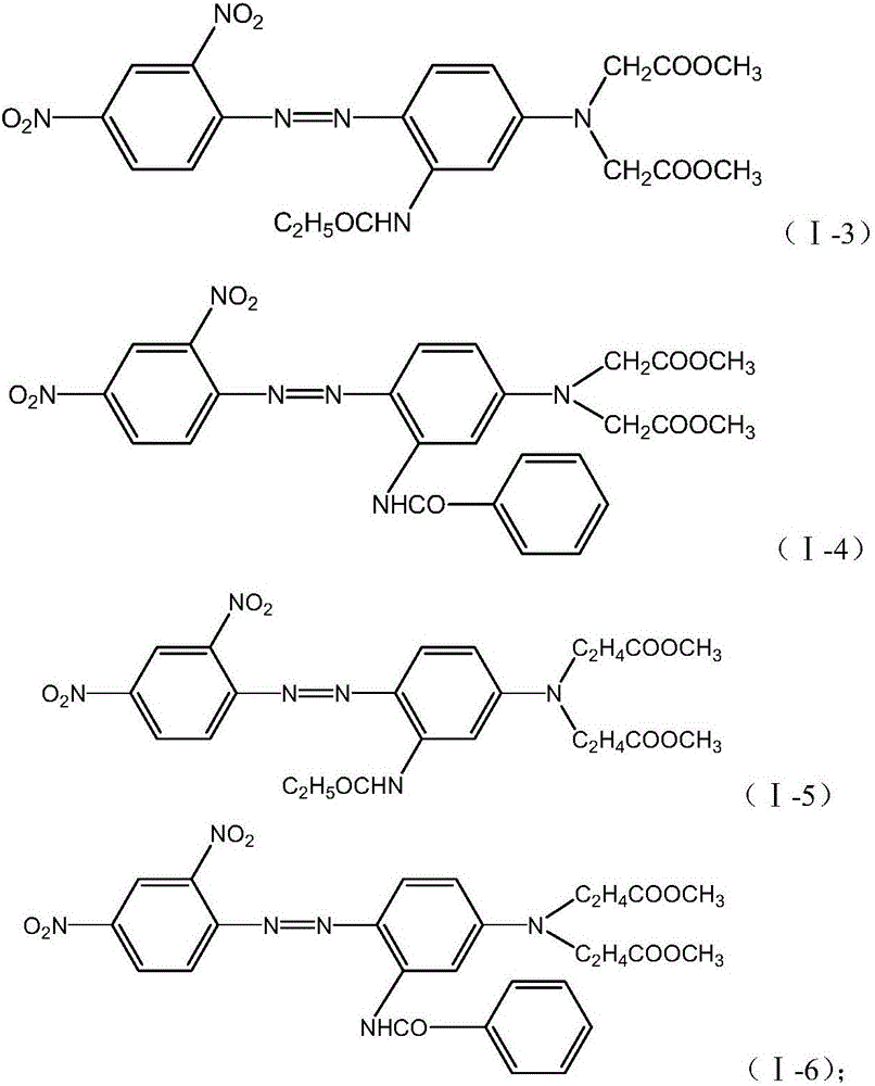 Disperse orange dye composition