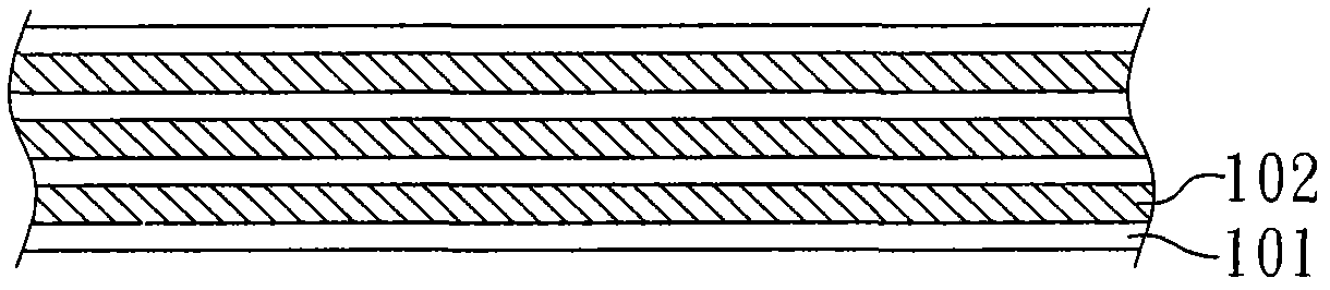 Lithium ion battery