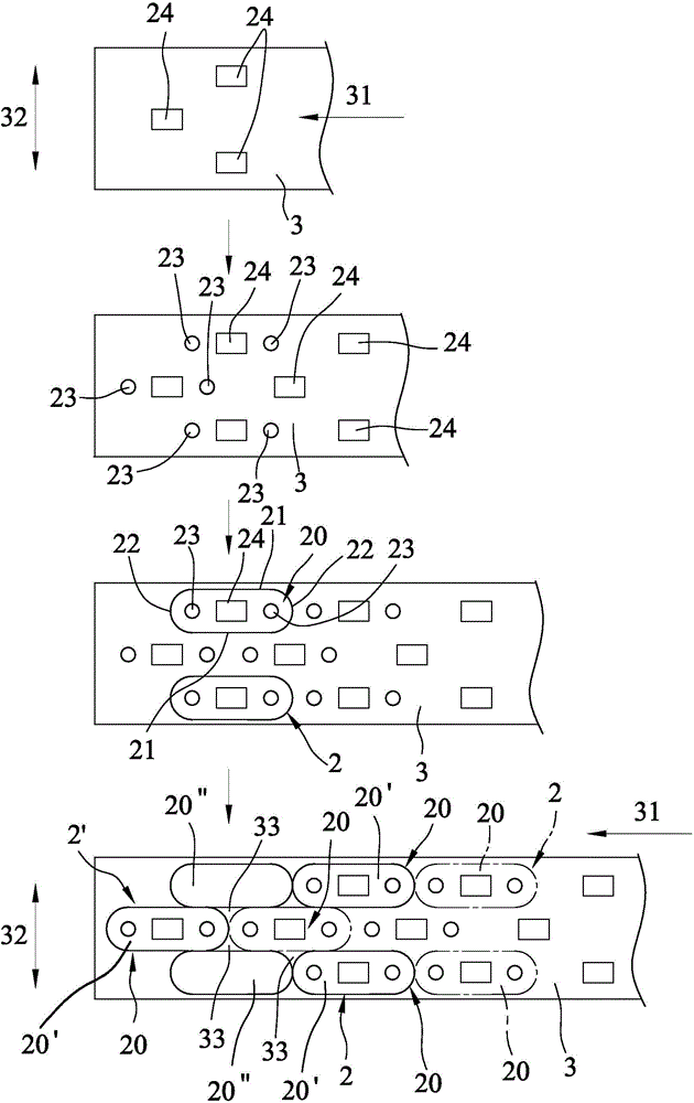 Chain sheet punching method