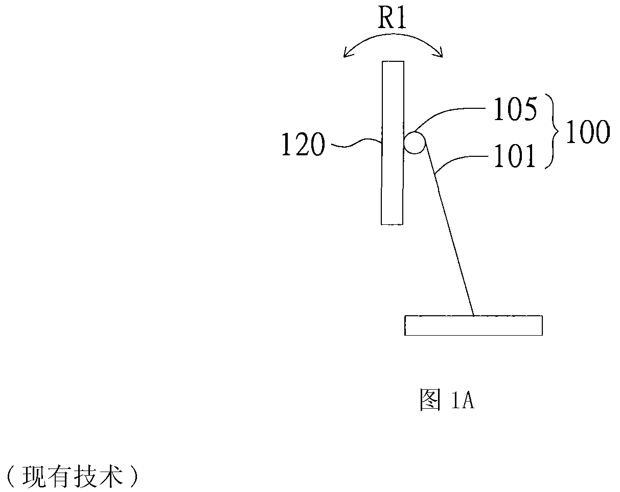 Up-down rotation gear and display device applying the same